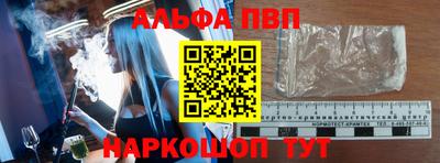 apvp Лесосибирск