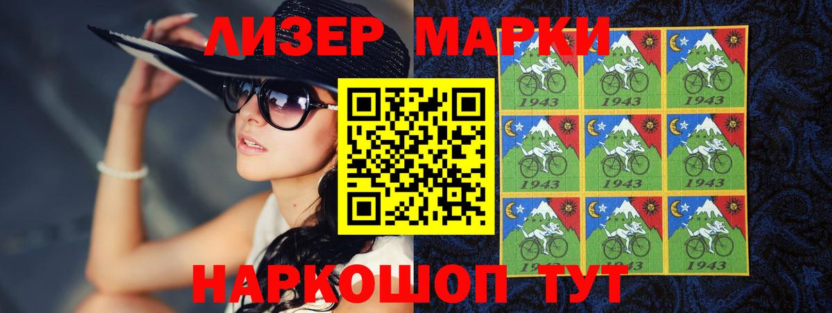 Лсд 25 экстази кислота  Вход с VPN  Лсд 25 экстази ecstasy  Юрга 