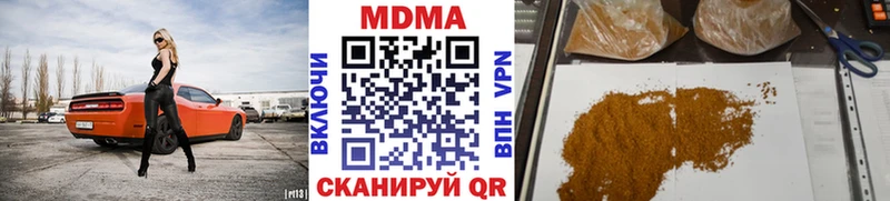 МДМА VHQ  хочу   Юрга 