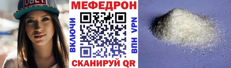 хочу наркоту  Юрга  МЕФ 4 MMC 