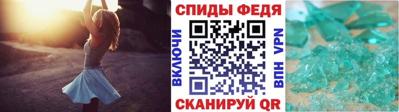 mega маркетплейс  Юрга  МЕТАМФЕТАМИН Methamphetamine 