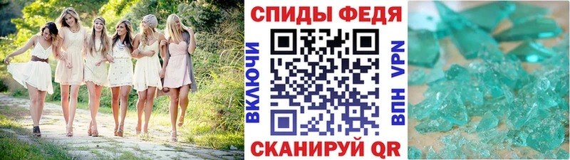 МЕТАМФЕТАМИН Methamphetamine Юрга