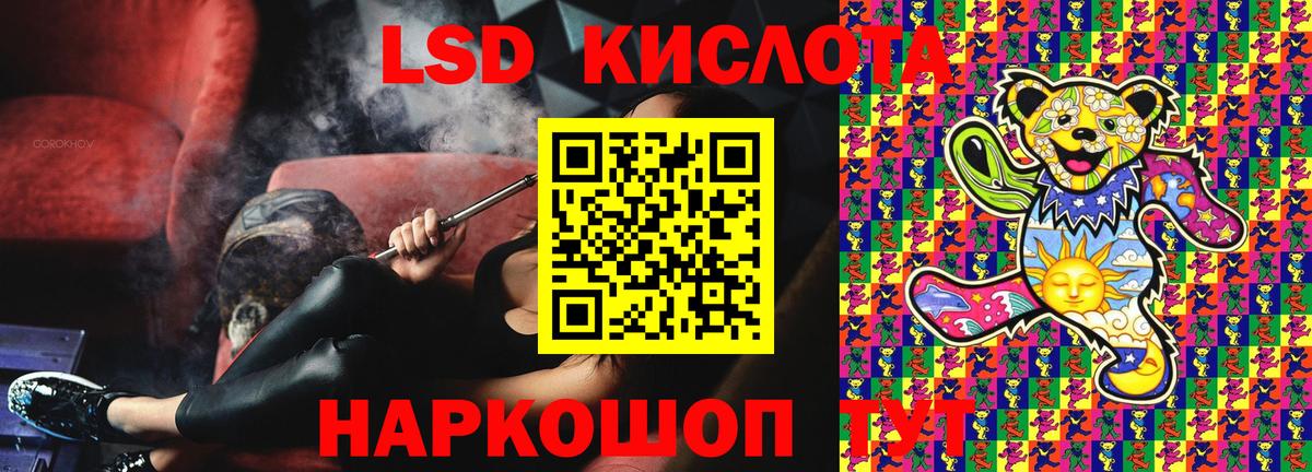 Марки NBOMe 1500мкг Юрга