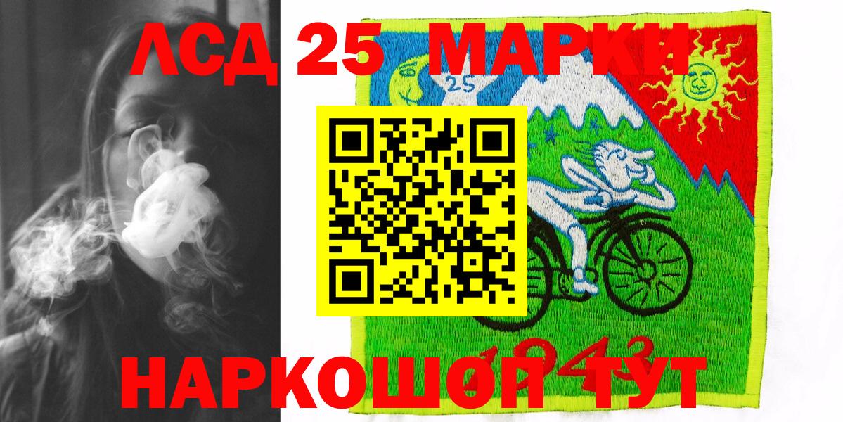 Юрга  Марки N-bome 1500мкг  Вход с VPN  Марки N-bome 1500мкг 