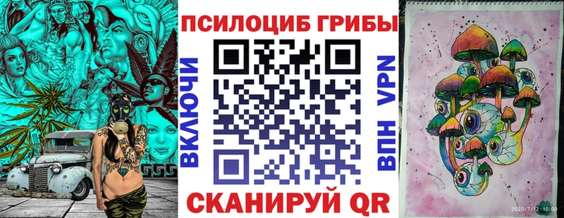 ссылка на мегу ТОР  Юрга  Псилоцибиновые грибы прущие грибы 