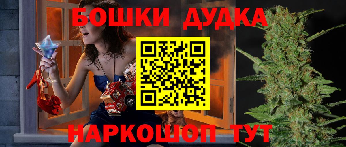 Шишки марихуана Ganja Юрга